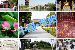 淮陽網(wǎng)站建設