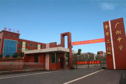 耒陽(yáng)網(wǎng)站建設(shè)