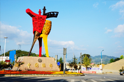 仁懷網(wǎng)站建設