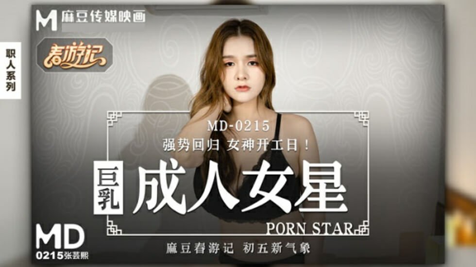 国产网站一区二区在线观看