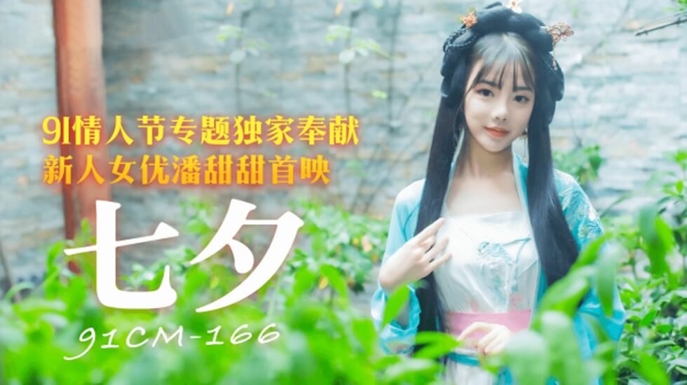 婷婷综合网在线观看视频