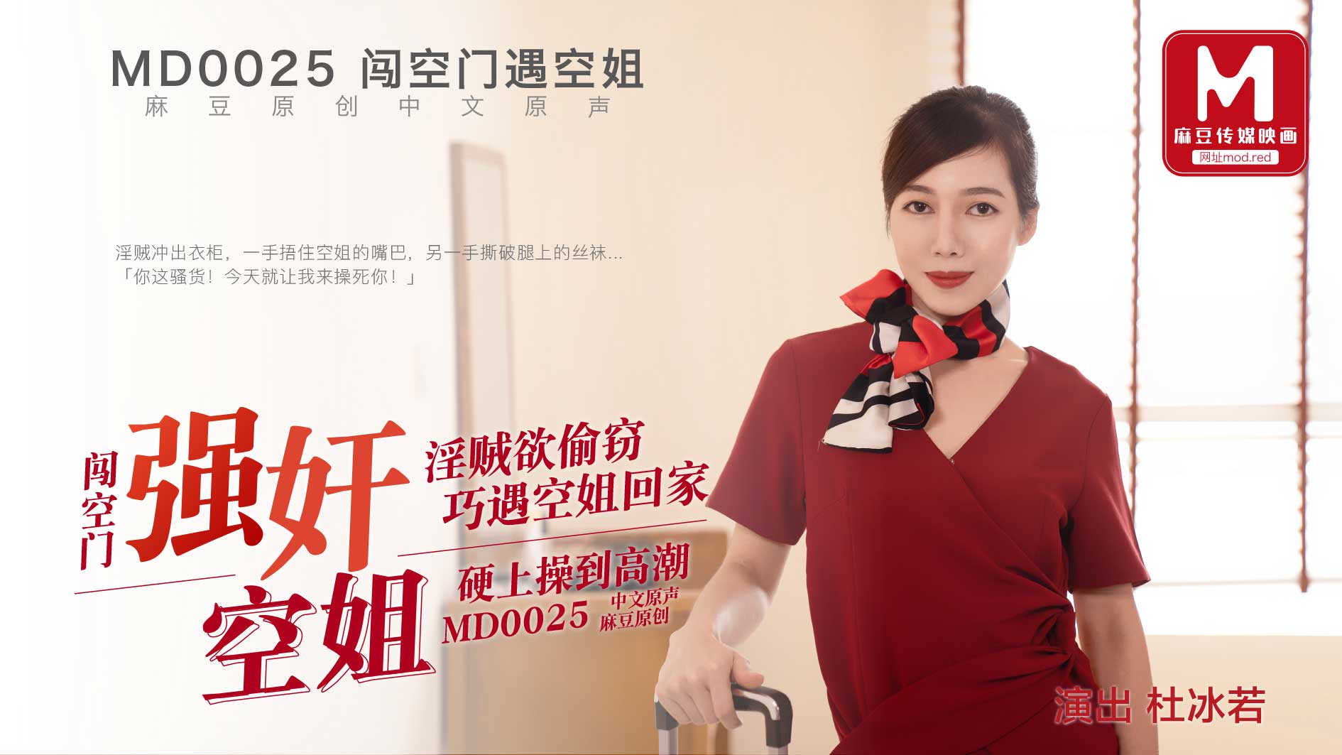 榴莲视频污在线观看亚洲精品