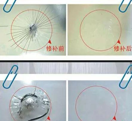 汽車(chē)擋風(fēng)玻璃裂痕修復(fù)效果