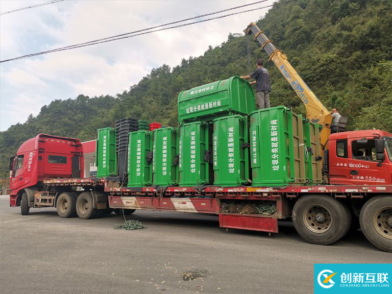 麻江農(nóng)村環(huán)衛(wèi)垃圾箱，手推車，垃圾分類亭項目交接