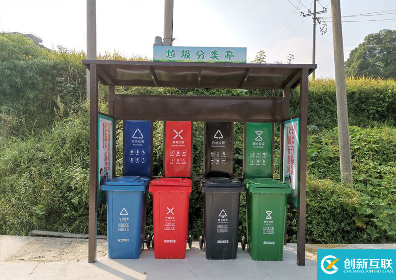 麻江農(nóng)村環(huán)衛(wèi)垃圾箱，手推車，垃圾分類亭項目交接(圖8)