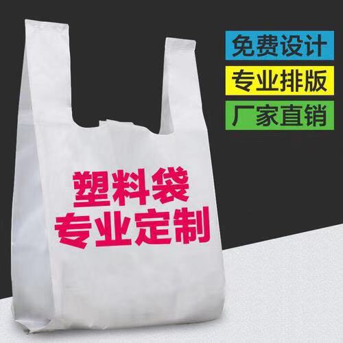 可降解環(huán)保袋塑料袋是什么意思？現(xiàn)在用的多嗎？