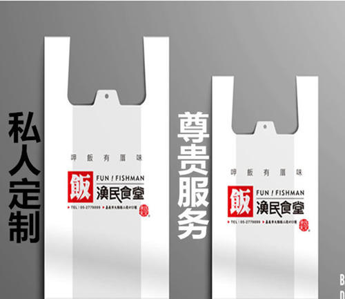 全生物降解包裝袋給環(huán)境減壓力，助力環(huán)保！