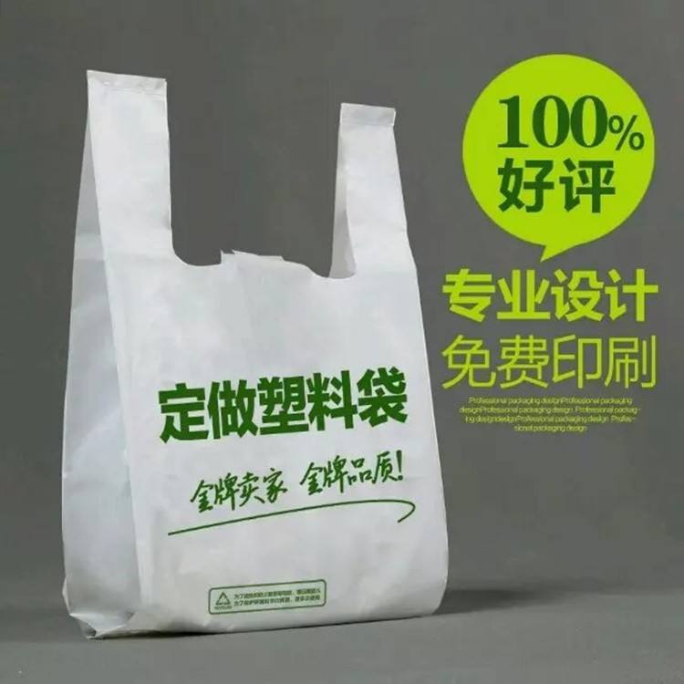 全生物降解塑料袋廠家比較多,怎么選擇廠家？
