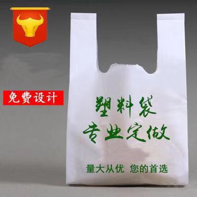 安徽哪里有做可降解塑料袋比較不錯的公司？