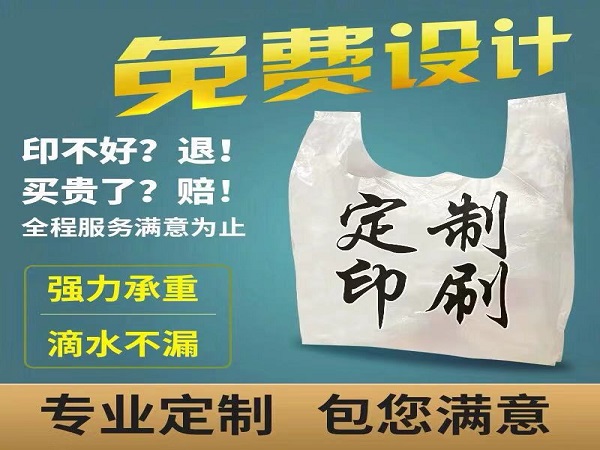 做全生物降解塑料袋比較專業(yè)公司有哪些？