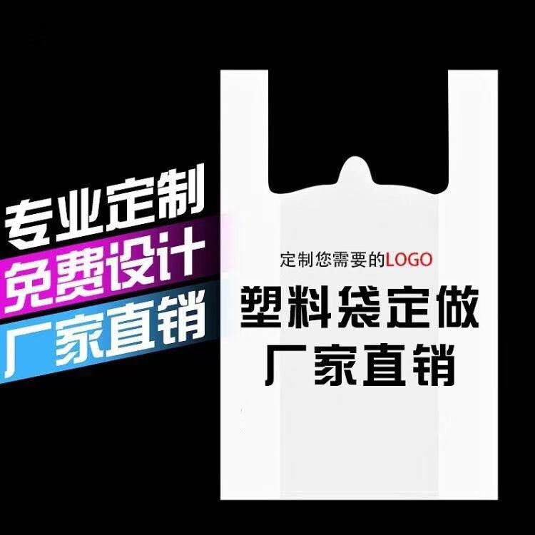 定做可降解包裝袋大家都在哪里找的廠家？