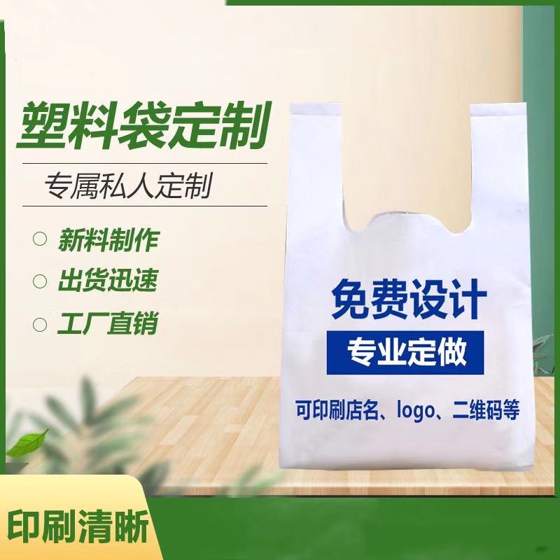 環(huán)保塑料袋目前市場需求怎么樣？
