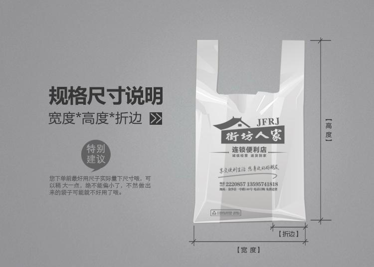 國(guó)內(nèi)降解塑料袋都在哪里批發(fā)的？