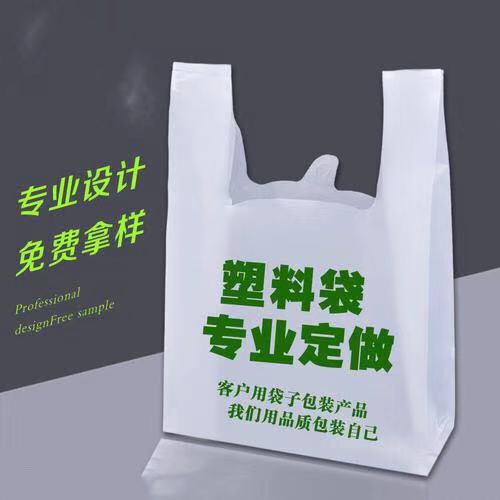 可降解塑料袋價(jià)格哪里*便宜？