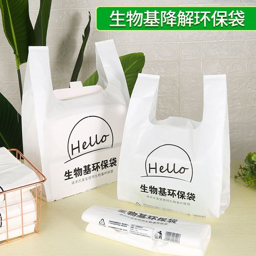 環(huán)保降解塑料袋多久能實現自然降解？