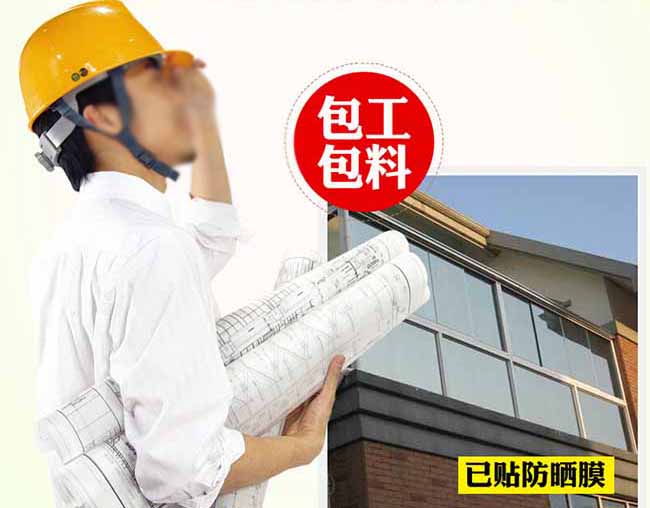 建筑貼膜技術人員提醒大眾正確選擇玻璃貼膜