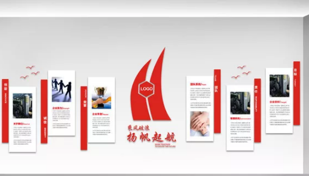 企業(yè)文化墻設計圖4