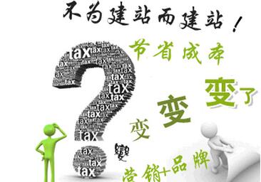 成都網(wǎng)站設(shè)計有哪些高效技巧值得大家學(xué)習(xí)？