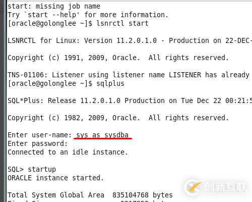 在Linux中oracle啟動(dòng)的方法