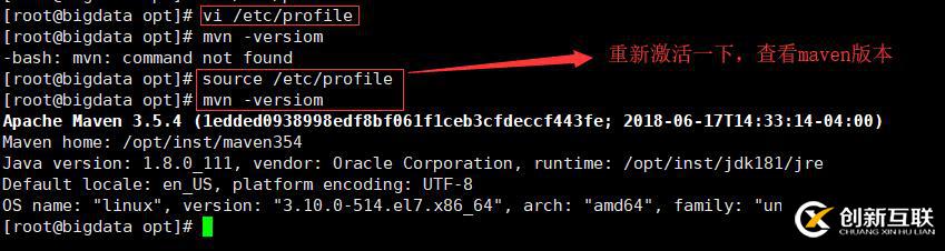 Linux配置Maven