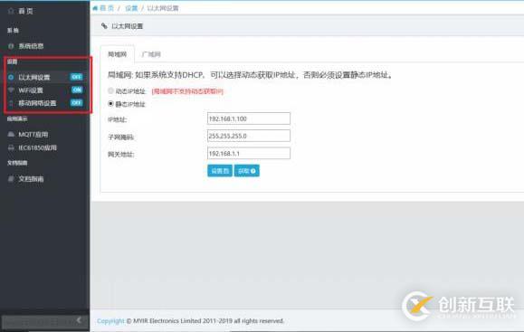 Linux下卸載MySQL數(shù)據(jù)庫(kù)的方法