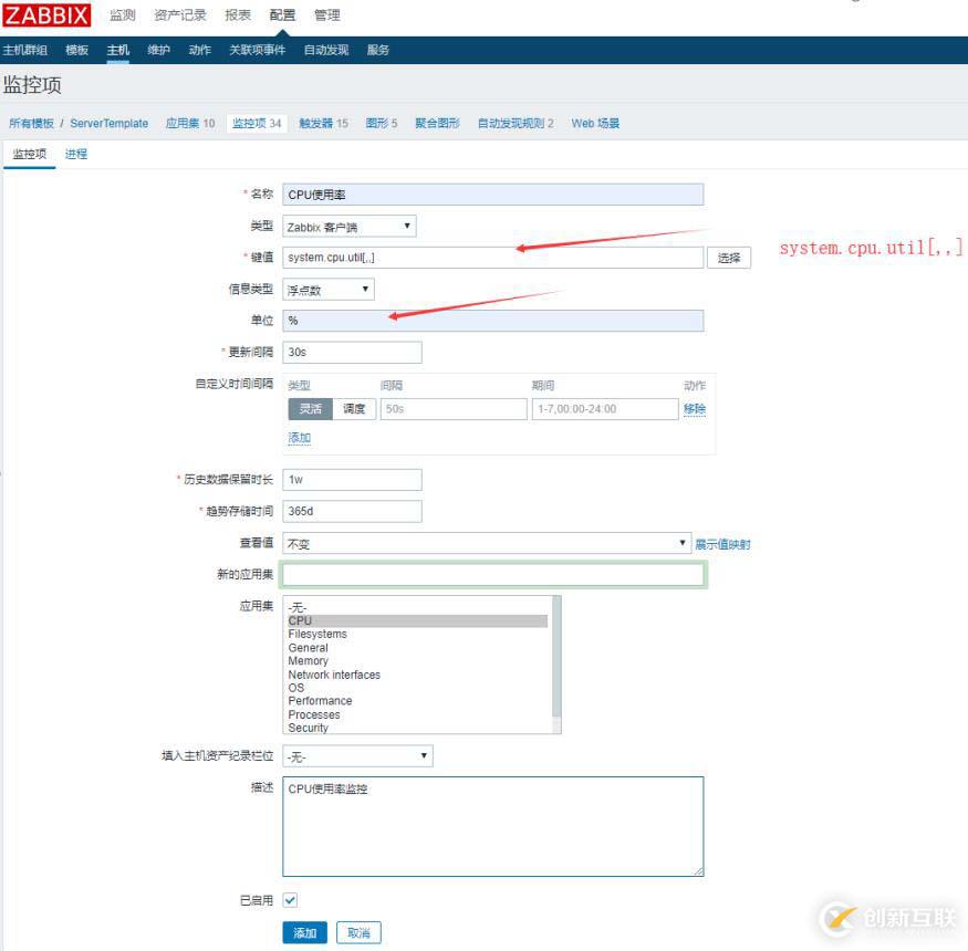 k8s實(shí)踐18:helm部署安裝grafana配置測試