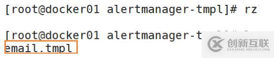 Alertmanager郵箱報(bào)警
