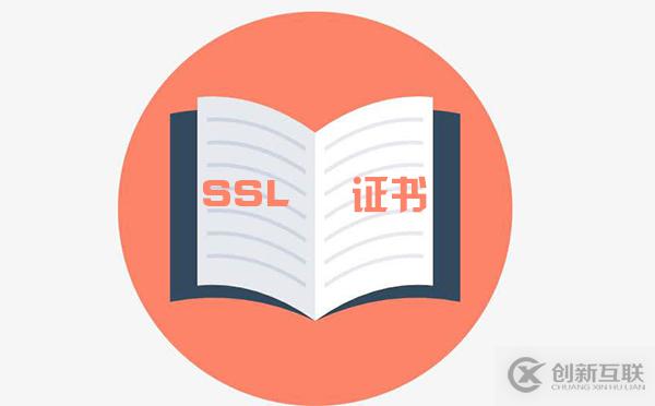 解決微信支付SSL證書出錯(cuò)的方法