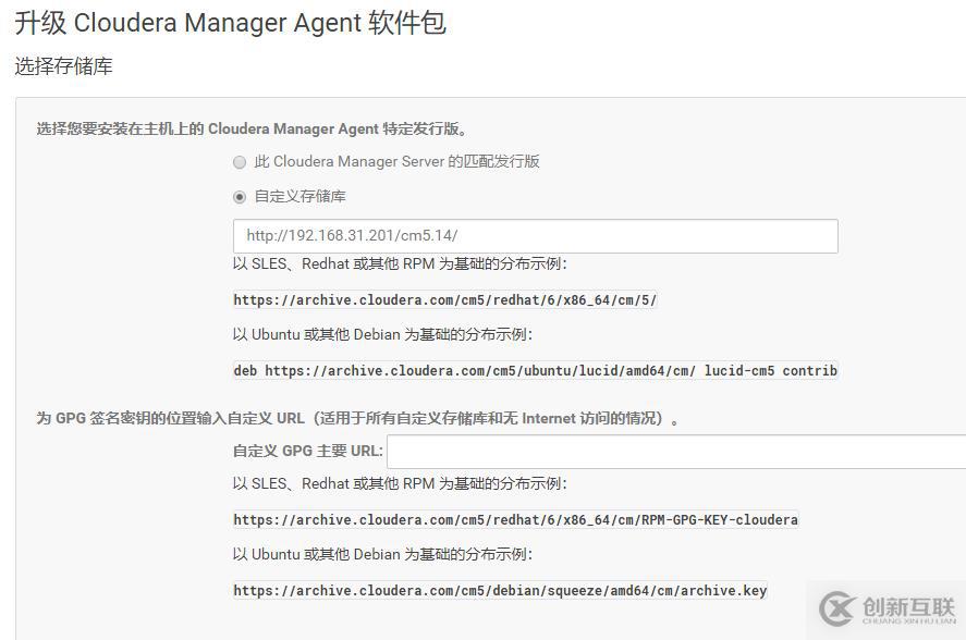 Cloudera Manager和CDH升級(jí)流程