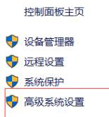 win10系統(tǒng)安裝配置jdk1.8的方法