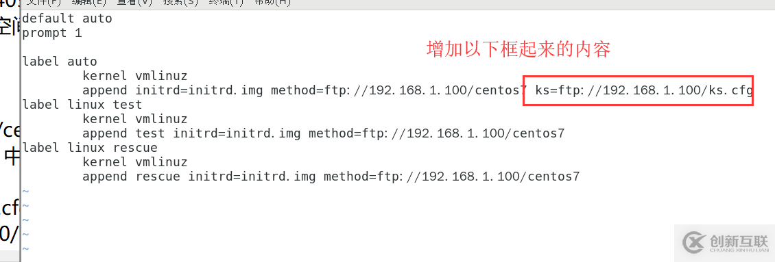 Linux的PXE第二彈（kickstart無(wú)人值守自動(dòng)安裝）