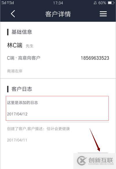 web開發(fā)中如何實現頁面跳轉并能傳值