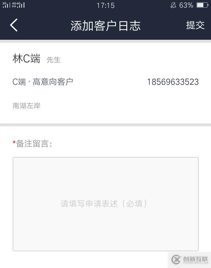 web開發(fā)中如何實現頁面跳轉并能傳值