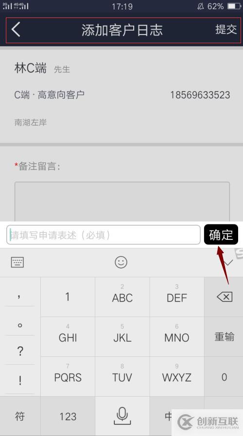 web開發(fā)中如何實現頁面跳轉并能傳值