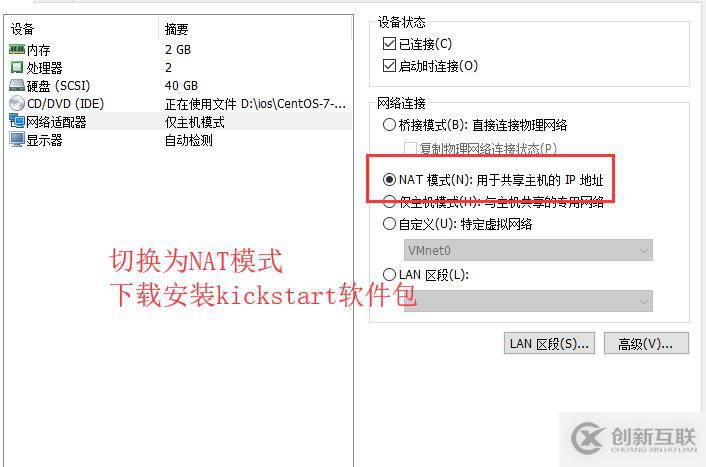 Linux的PXE第二彈（kickstart無(wú)人值守自動(dòng)安裝）