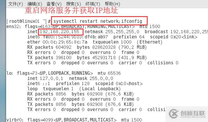 Linux的PXE第二彈（kickstart無(wú)人值守自動(dòng)安裝）