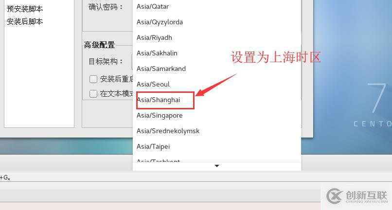 Linux的PXE第二彈（kickstart無(wú)人值守自動(dòng)安裝）