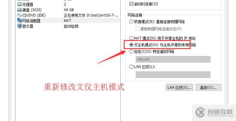 Linux的PXE第二彈（kickstart無(wú)人值守自動(dòng)安裝）