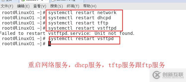 Linux的PXE第二彈（kickstart無(wú)人值守自動(dòng)安裝）