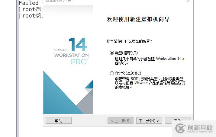 Linux的PXE第二彈（kickstart無(wú)人值守自動(dòng)安裝）