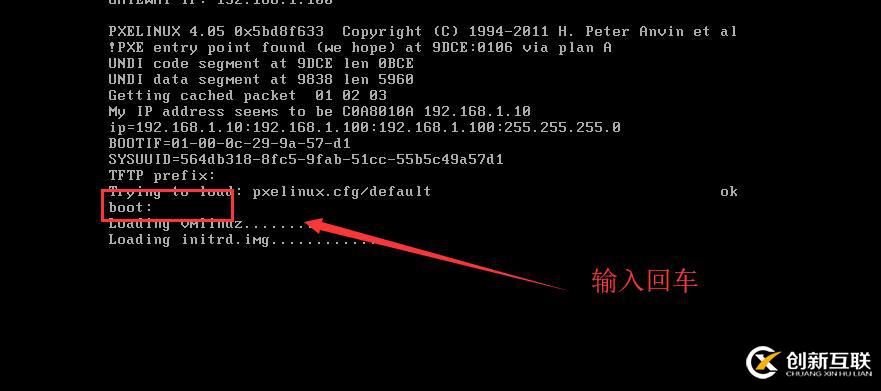 Linux的PXE第二彈（kickstart無(wú)人值守自動(dòng)安裝）