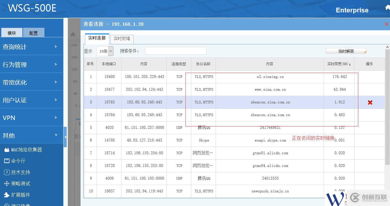 如何屏蔽https網(wǎng)站，禁止https網(wǎng)站的訪問？