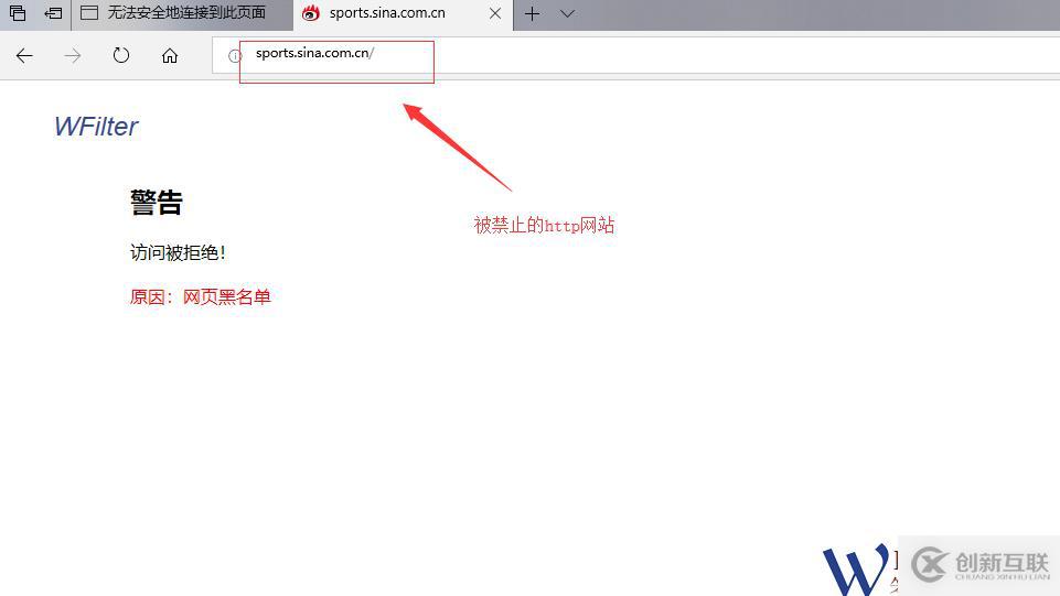 如何屏蔽https網(wǎng)站，禁止https網(wǎng)站的訪問？