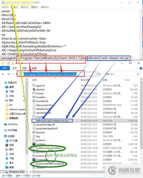 PyCharm激活工具