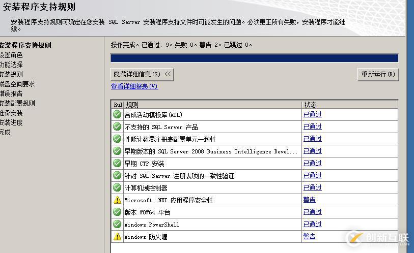 SQL SERVER 數(shù)據(jù)庫(kù)