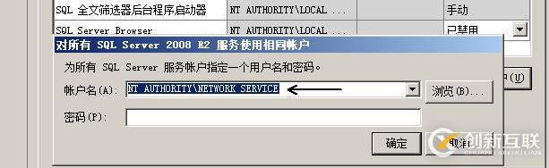 SQL SERVER 數(shù)據(jù)庫(kù)