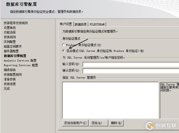 SQL SERVER 數(shù)據(jù)庫(kù)