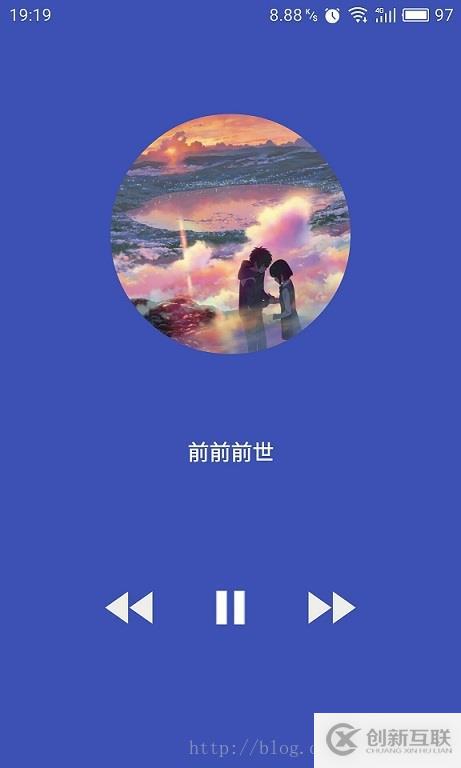 如何使用Android實現(xiàn)簡單音樂播放控件