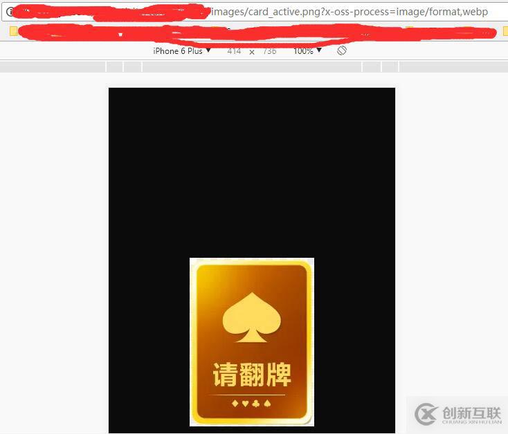 移動(dòng)端頁面在ios中不顯示圖片怎么辦