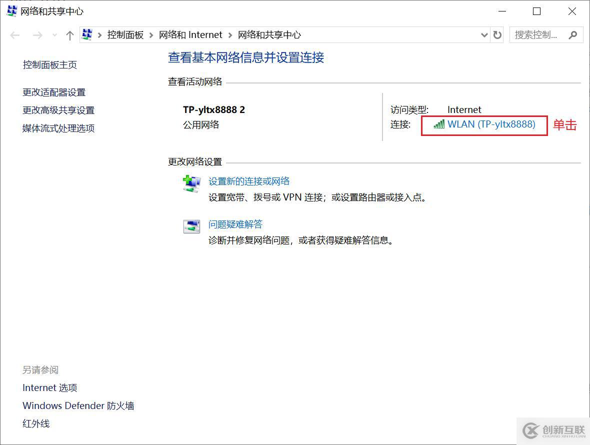 超實(shí)用技能--快速查看windows WiFi密碼